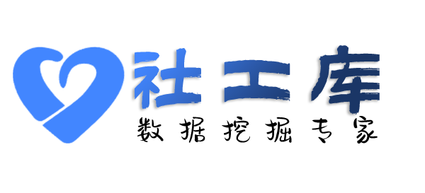 在线社工库三禺宾馆开房记录查询